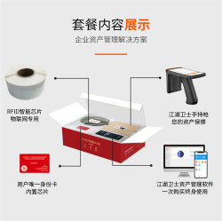 仓库管理使用RFID通道门禁有什么作用呢？