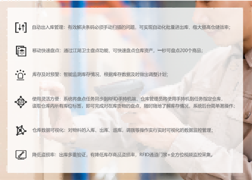 针对零售行业社交距离的自动人流存在检测RFID解决方案