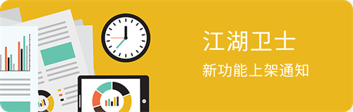 固定资产管理系统的选择,功能模块——能解决你的问题吗?