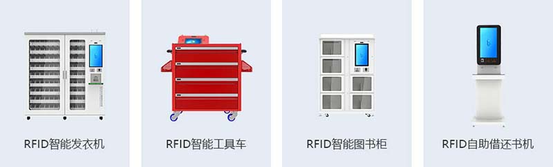 重拾资产管理的信心！江湖卫士RFID固定资产管理系统帮你找回遗失的价值！