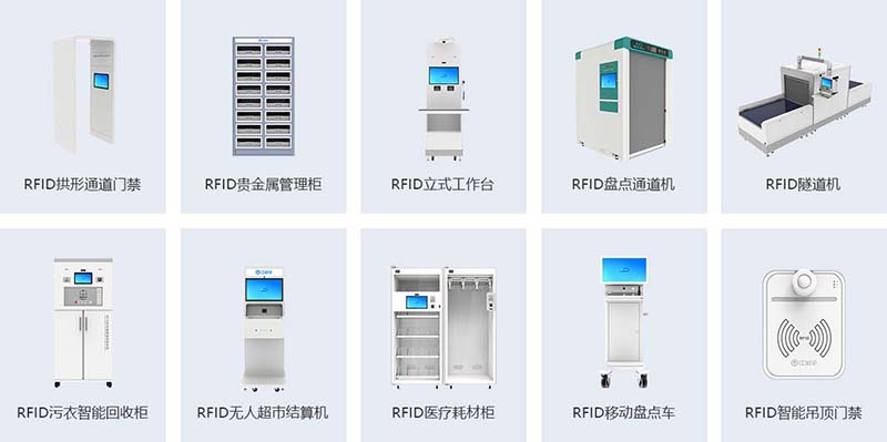 解锁高效办公新姿势！江湖卫士RFID固定资产管理系统带你飞