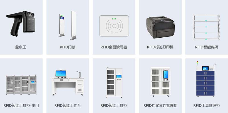 改善管理效率，优化工作流程，江湖卫士RFID固定资产管理系统亮相啦 